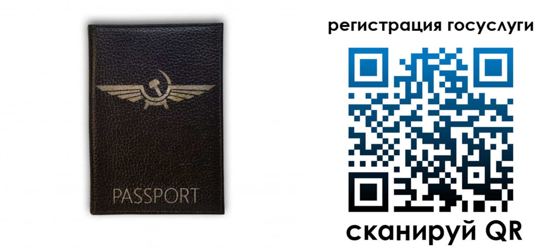 прописка в квартире в Аксае