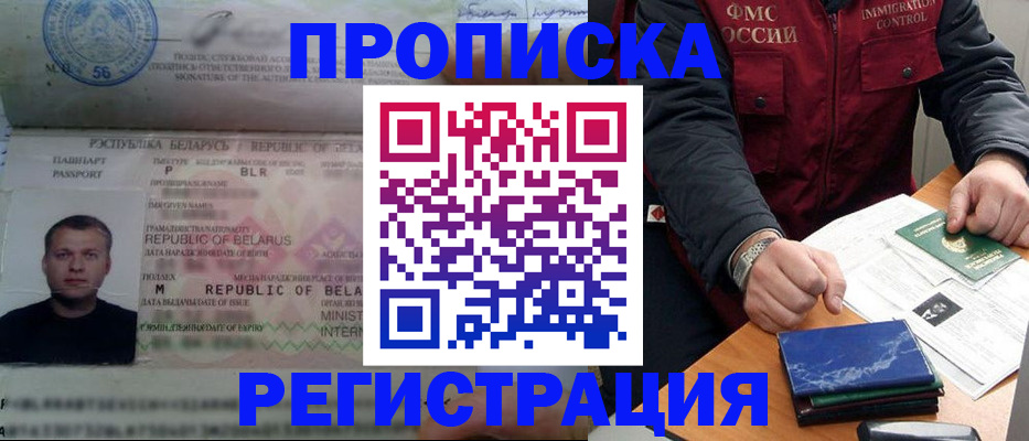 пропишу в квартире в Аксае